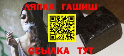 трава Балаково