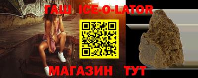 трава Балаково