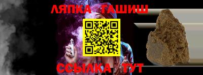 гидропоника Балашиха