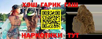 гидропоника Балашиха