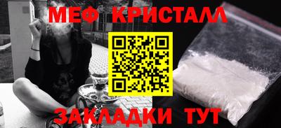 трава Балаково
