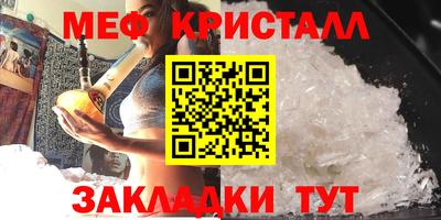 трава Балаково