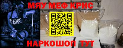 spice Балахна