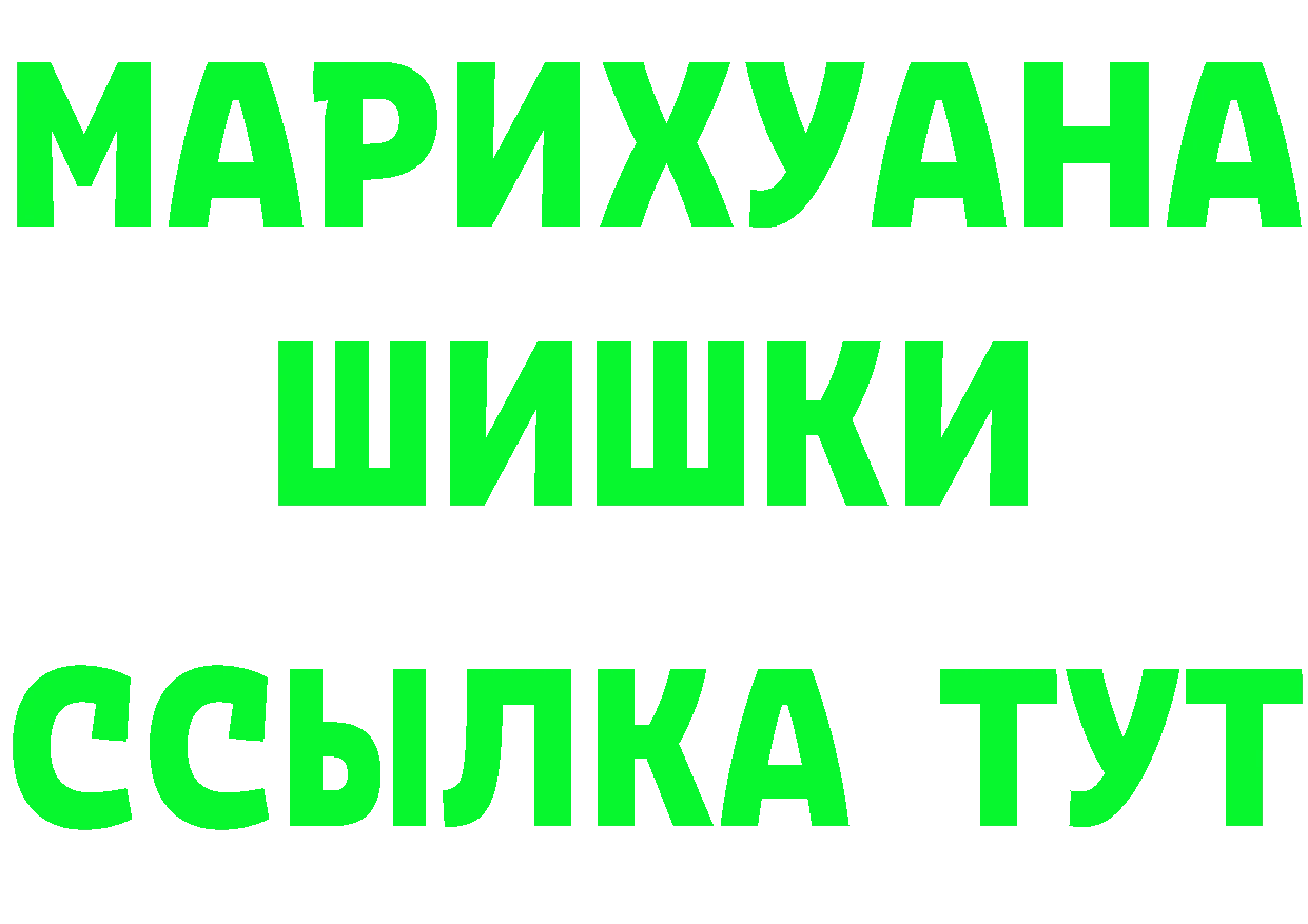 Как найти закладки? площадка состав Северск