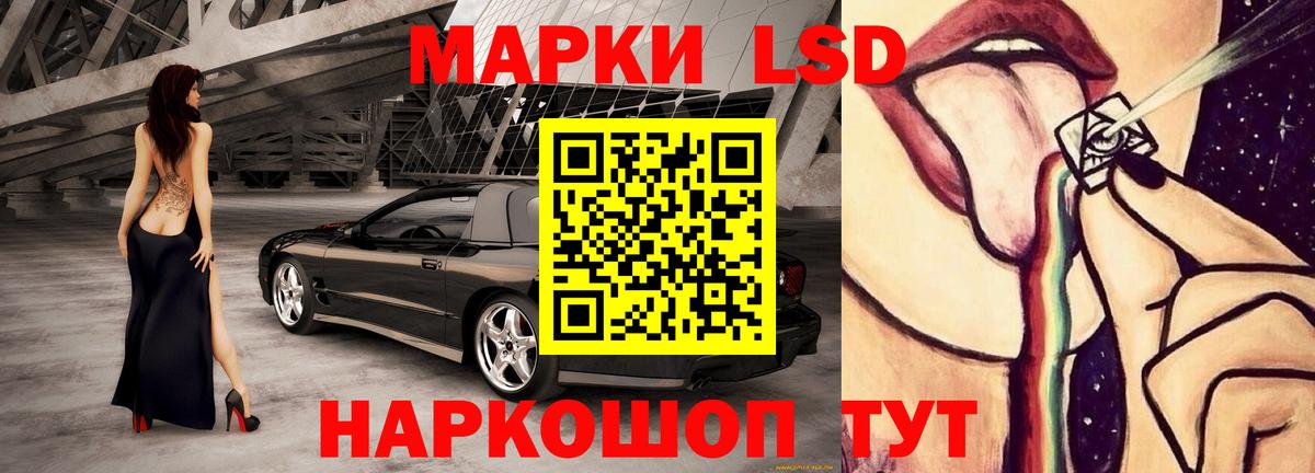 LSD-25 экстази ecstasy  Вход с VPN  ЛСД экстази  Северск 