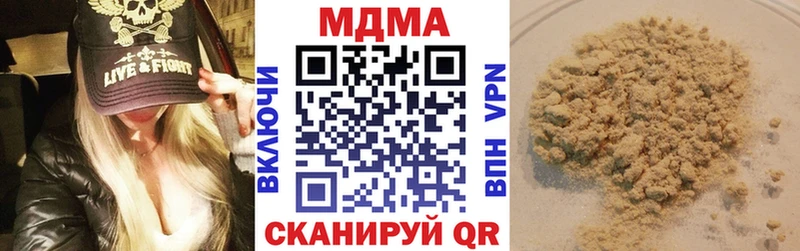МДМА молли  Северск 