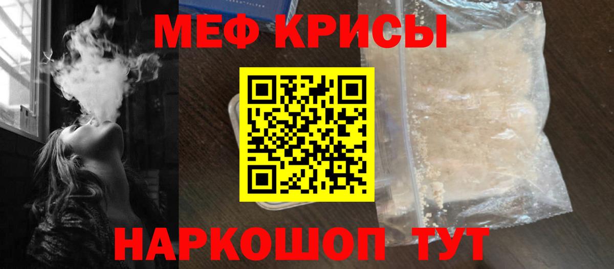  КОКАИН Северск
