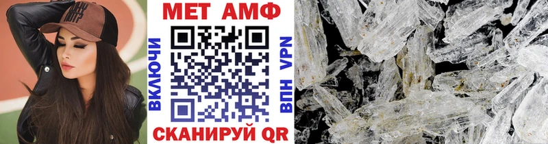 Метамфетамин Декстрометамфетамин 99.9%  blacksprut ССЫЛКА  Северск  наркотики 