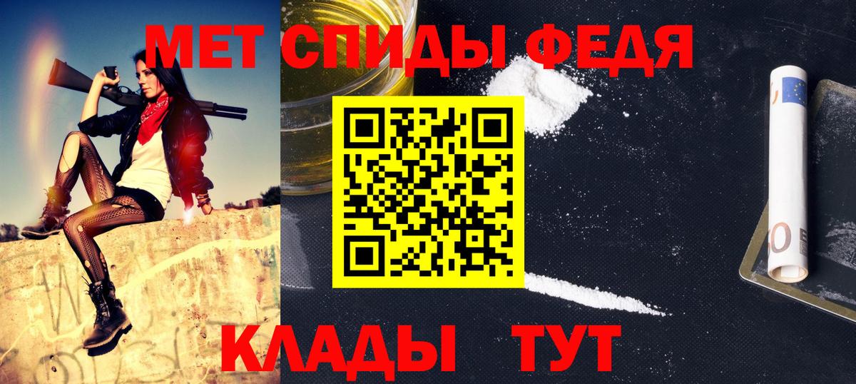 Первитин Декстрометамфетамин 99.9% Северск