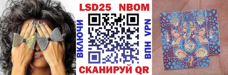 Наркотические марки 1,8мг  Северск 